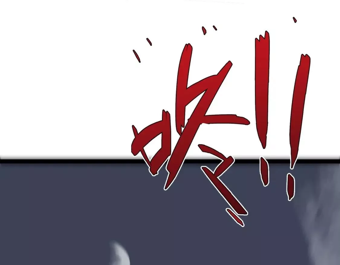 我能复制天赋,第39话 莫家的毒计,第133张